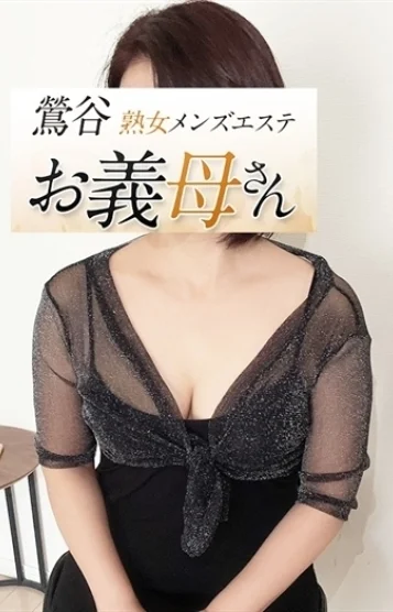 相楽の画像(1枚目)